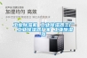 除濕機排名 2018性價比高的除濕機品牌推薦