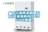 廣東工業除濕機哪款好(這是真的嗎？2022已更新)