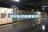 家用除濕機和空調(diào)的差異 除濕機如何保養(yǎng)