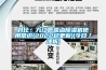 蘇州轉輪除濕機哪個品牌好(據說,2022已更新)