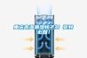 斯諾芬泳池可移動(dòng)簡(jiǎn)易型除濕機(jī)