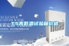 淺談壓縮除濕機工作原理
