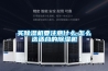 平涼皮革專用除濕機，箱包廠工業除濕機