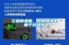 風(fēng)道式加熱器 低溫風(fēng)道電加熱器再加熱除濕