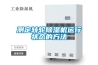 加濕器，小型加濕器，掛壁式加濕器，家用加濕器，商用加濕器，超聲波加濕器，除濕機(jī)