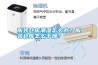 服裝倉庫潮濕怎么辦？服裝倉庫怎么干燥？