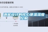 庫房用除濕機(jī)如何保養(yǎng) 庫房用除濕機(jī)原理和保養(yǎng)方法【詳解】