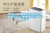 優(yōu)品？南通超低露點(diǎn)轉(zhuǎn)輪除濕機(jī)(2022更新成功)(今日／優(yōu)評)