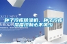 如何挑選除濕機_重復