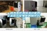 滄州污泥除濕干化機型號齊全-同陽環保(在線咨詢)