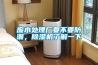 回收電吹風除濕機加濕器空氣凈化器微波爐烤箱電動牙刷破壁機打蛋器恒溫杯