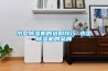 轉輪除濕機組的制作方法