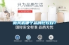 新風(fēng)機(jī)哪個品牌比較好？