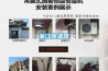 除濕機設計計算