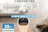 除濕行業(yè)中轉輪除濕機的應用
