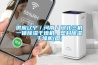 汾西縣除濕機廠家_防潮除濕機除濕設備廠家