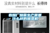 三十年售后服務除濕機經驗 上海維修地暖壁掛爐清洗保養