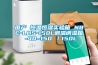 空調如何除濕 空調除濕模式是否可替代抽濕機
