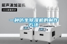 工業(yè)小型除濕機、淄博除濕機、雁飛商貿(mào)