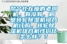 高低溫試驗(yàn)箱,濕熱老化試驗(yàn)箱,電磁式振動(dòng)臺(tái)
