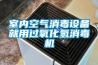 優品？南通超低露點轉輪除濕機(2022更新成功)(今日／優評)