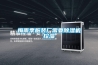 北京YH-40型標準恒溫恒濕養護箱