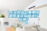LED為什么要用恒溫恒濕試驗箱進行檢測？