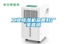 除濕機效果怎樣？無錫除濕機廠家價格怎樣