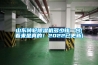 茅臺恒溫機工作原理是什么，恒溫花灑要用電嗎它是怎么工作的7