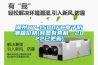 潮州HY-1500FC電子防潮箱價格(有圖有真相，2022已更新)