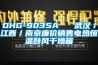 工業除濕機在工業領域中的應用