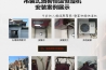 假如恒溫恒濕試驗箱結冰了怎么辦？