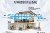 “南方不需要采暖”&“北方不需要除濕”，偏見！