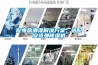 大同電子廠車間用工業除濕機 返回列表頁