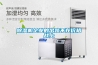 工業(yè)用除濕器（電氣行業(yè)中常用的除濕裝置有哪些）