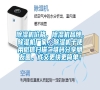 除濕機(jī)價(jià)格,除濕機(jī)品牌,除濕機(jī)廠家,除濕機(jī)十使用微信掃描二維碼分享朋友圈,成交更快更簡(jiǎn)單! 除濕機(jī)價(jià)格,除濕機(jī)品牌,除濕機(jī)廠家,除濕機(jī)十使用微信掃描二維碼分享朋友圈,成交更快更簡(jiǎn)單!