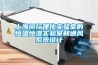 房間怎么除濕_房間除濕除潮方法介紹