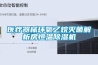 武漢除濕機生產供應商，武漢除濕機生產廠家