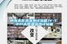 武漢高低溫試驗(yàn)箱現(xiàn)貨供應(yīng)