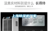 恒溫恒濕試驗箱怎么處理濕度降不下來？