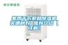 西安高低溫試驗箱、高低溫交變試驗箱廠家