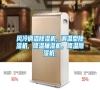 風冷調溫除濕機, 調溫型除濕機, 降溫抽濕機，降溫除濕機，