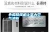 2021-2027中國新風除濕機市場現狀及未來發展趨勢