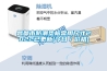 高端除濕機占九成市場 與空調配合使用效果好