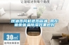 鶴壁工業除濕機哪個牌子好？15800463857