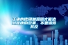 常見(jiàn)恒溫恒濕實(shí)驗(yàn)室壓縮機(jī)的保養(yǎng)方法
