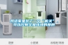 全自動智能紙箱工業(yè)除濕機