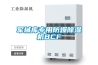 電風扇怎么選，科西風扇真的好用嗎？2022科西新款風扇真機測評