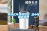 RMD系列除濕干燥機(jī)送料三機(jī)一體