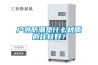 戶外防潮墊什么材質的比較好？